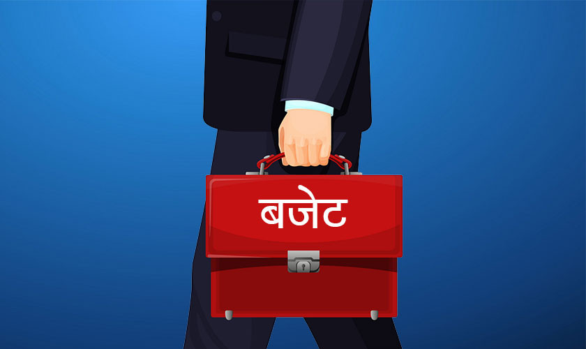 घट्यो मधेशको बजेट आकार, ४३ अर्ब ८९ करोड अनुमान