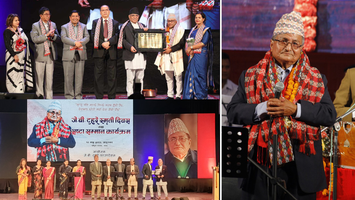 'जे.बी. टुहुरे स्मृती दिवस तथा स्रष्टा सम्मान कार्यक्रम' सम्पन्न