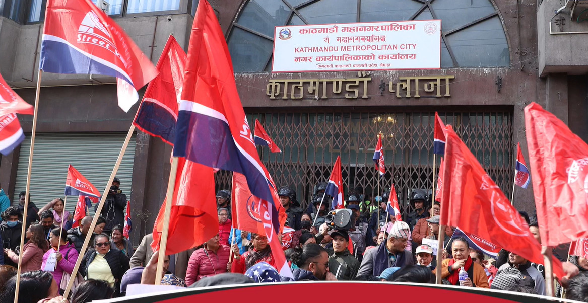 काठमाडौँ महानगरपालिविरुद्ध व्यवसायीको प्रदर्शन