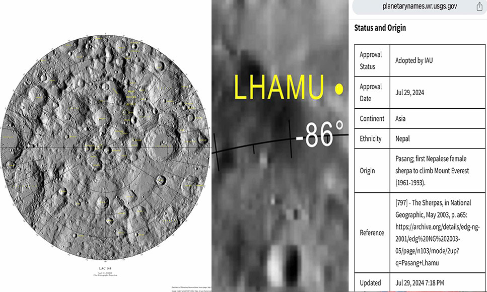 पासाङल्हामुको नामबाट चन्द्रमाको एक भाग नामकरण