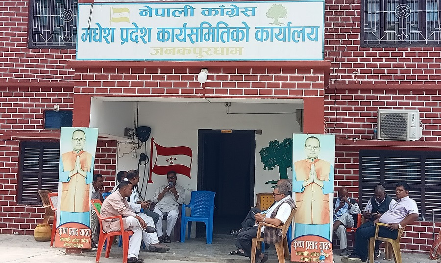 मधेश प्रदेशको आगामी बजेट निर्माणका लागि कांग्रेसको बैठक सुरु
