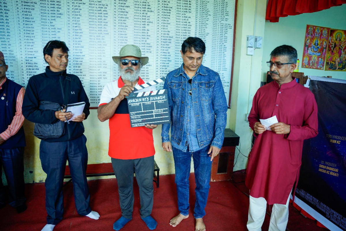 चलचित्र ‘शिवांश : च्याप्टर–१’को छायांकन सुरु