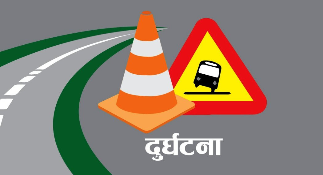 मोटरसाइकलको ठक्करबाट एक जनाको मृत्यु, तीन घाइते