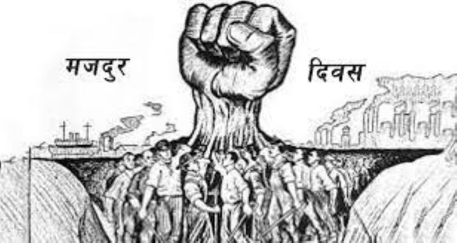 आज अन्तर्राष्ट्रिय श्रमिक दिवसः बिभिन्न कार्यक्रम गरी देशैभरी मनाईदै