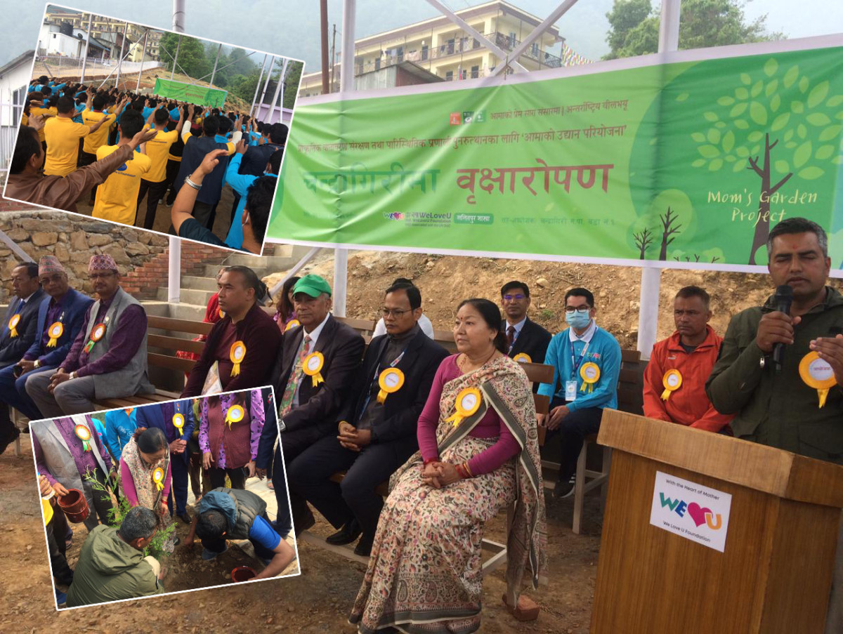वी लभ यू फाउण्डेसनद्धारा चन्द्रागिरीमा वृहत् वृक्षारोपण कार्यक्रम सम्पन्न