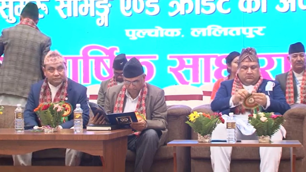 सुमेरु सेभिङ्ग एण्ड क्रेडिट को—अपरेटिभको २२ औं साधारण सभा सम्पन्न