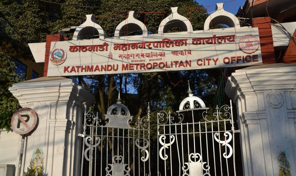 विद्यार्थीलाई फरक पोसाक किन्न बाध्य पारे कारबाही गर्ने महानगरको चेतावनी