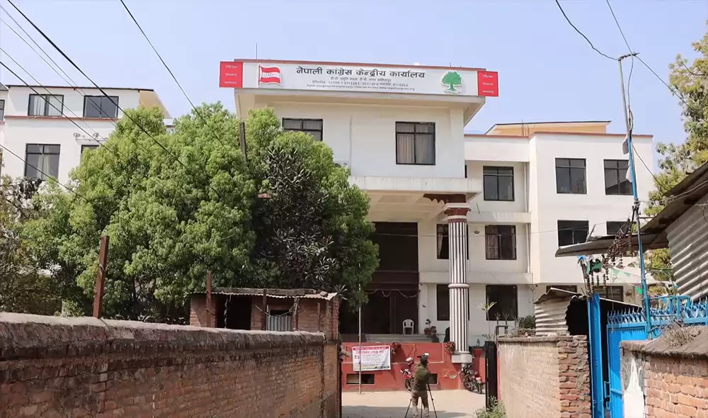 कांग्रेस पदाधिकारी बैठक बस्दै