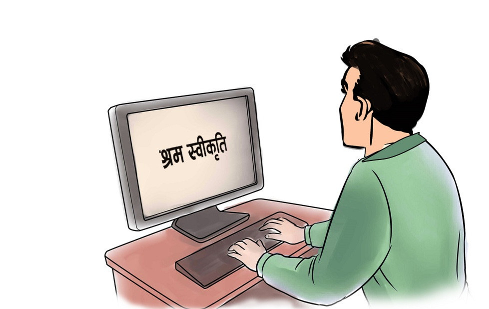 उदयपुरमा स्थानिय तहवाटै श्रम स्विकृति दिन सुरु