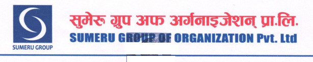 सुमेरु ग्रुप अफ अर्गनाइजेशन प्रा.लि.को नाम र लोगो प्रयोग गरेको बारे ध्यानाकर्षण