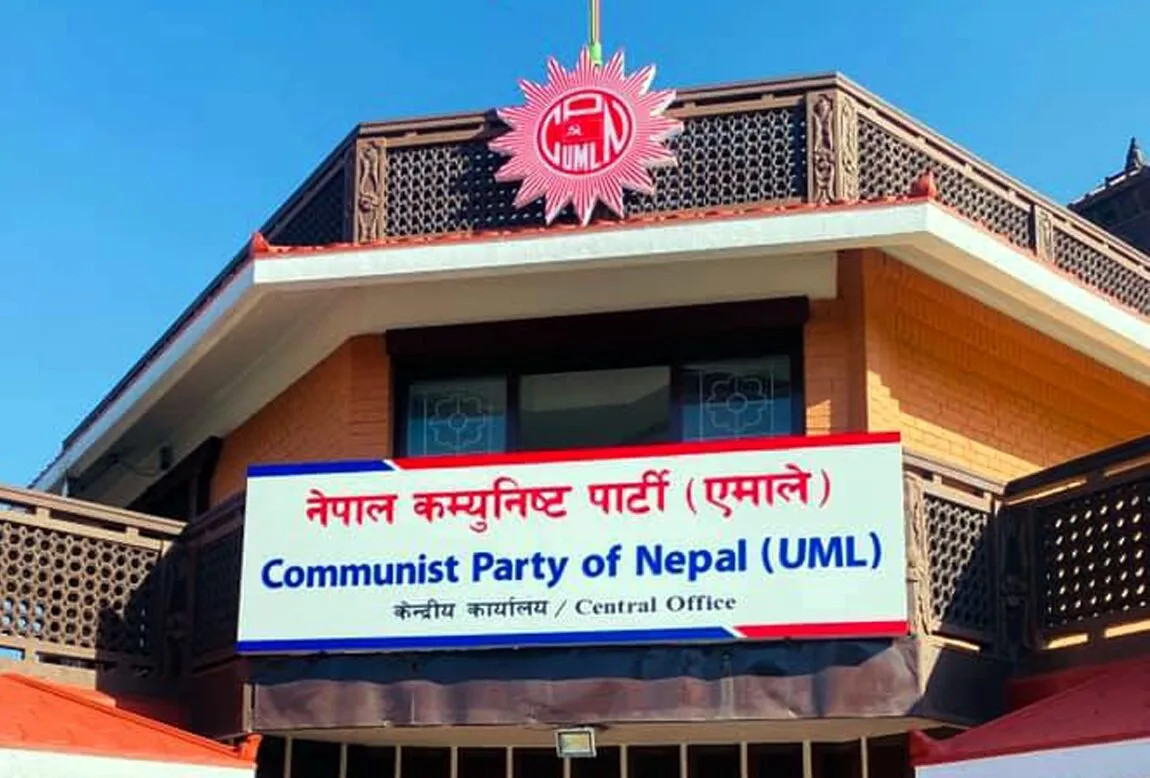 एमाले केन्द्रिय समिति बैठक जारीः बाँकी ४ प्रदेश कमिटीको प्रतिवेदन पेश गरिने