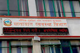 सार्वजनिक सवारी साधनको भाडादर घट्यो, कहाँको भाडा कति ? (सूचीसहित)
