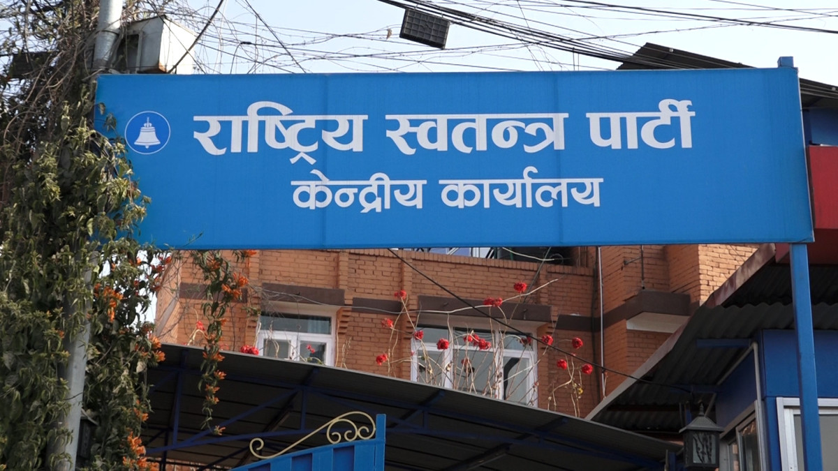 नीति तथा कार्यक्रममा ठोसकुरा नभएको रास्वपाको आरोप