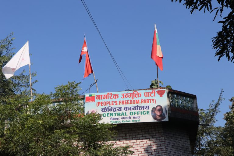 उन्मुक्तिको नेपाल बन्द घोषणा आजैवाट लागु हुने गरी फिर्ता