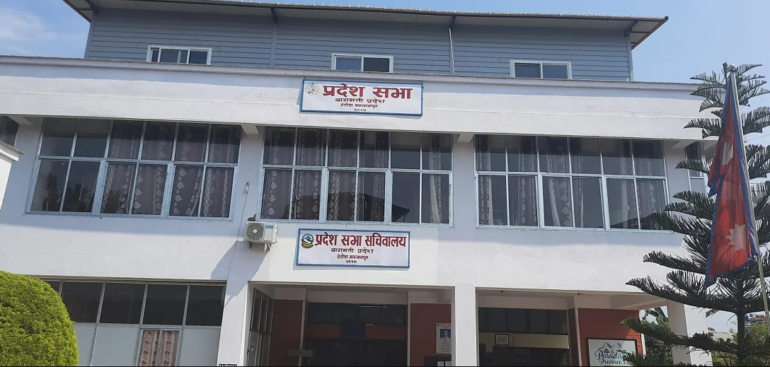 यस्तो छ बागमती प्रदेशसभा बैठकको कार्यसूची