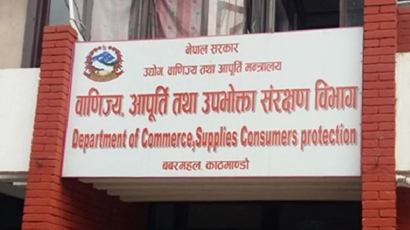 अवैध रूपमा तेल आयात गर्ने विरुद्ध कारबाहीको चेतावनी