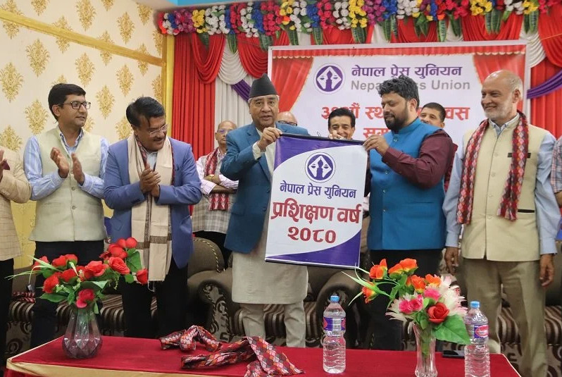 प्रेस युनियनको स्थापना दिवस मनाइँदै