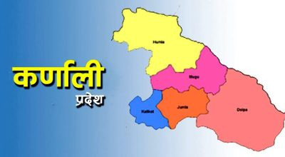 कर्णाली प्रदेशसभा बैठक बस्दै, दुई मन्त्रालयको बजेट माथी छलफल हुने