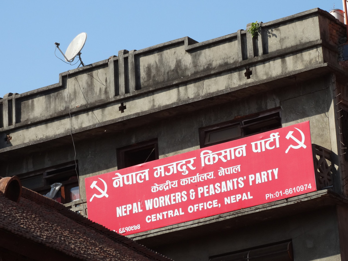 नेमकिपा सचिवालय बैठकले भन्याेः नागरिकता बिधेयक प्रमाणीकरण असंबैधानिक