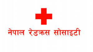 रेडक्रस सोसाइटी बर्दिबासद्वारा सर्पदंश उपचार केन्द्रलाई स्वास्थ्य सामग्री प्रदान