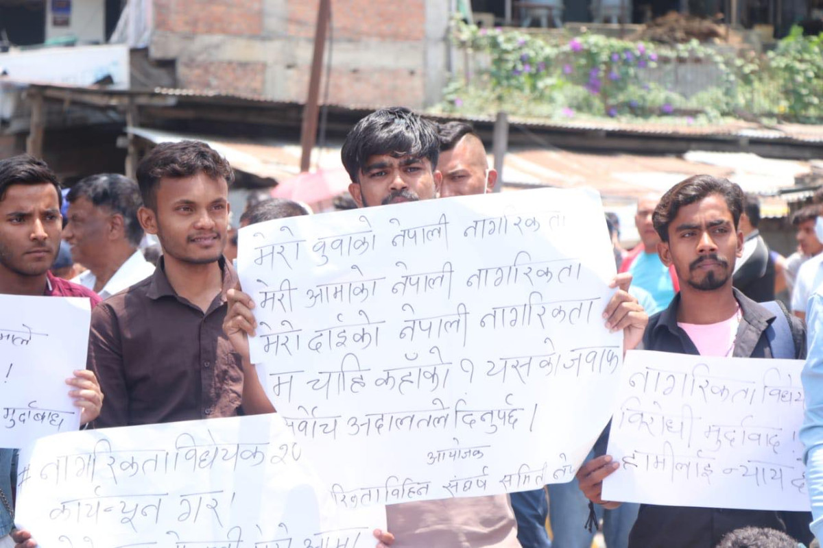 नागरिकता विधेयक कार्यान्वयनको माग गर्दै प्रदर्शन (फोटोफिचर)