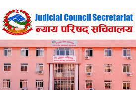 २९ जिल्ला न्यायधिसका लागि जागिर खुल्यो
