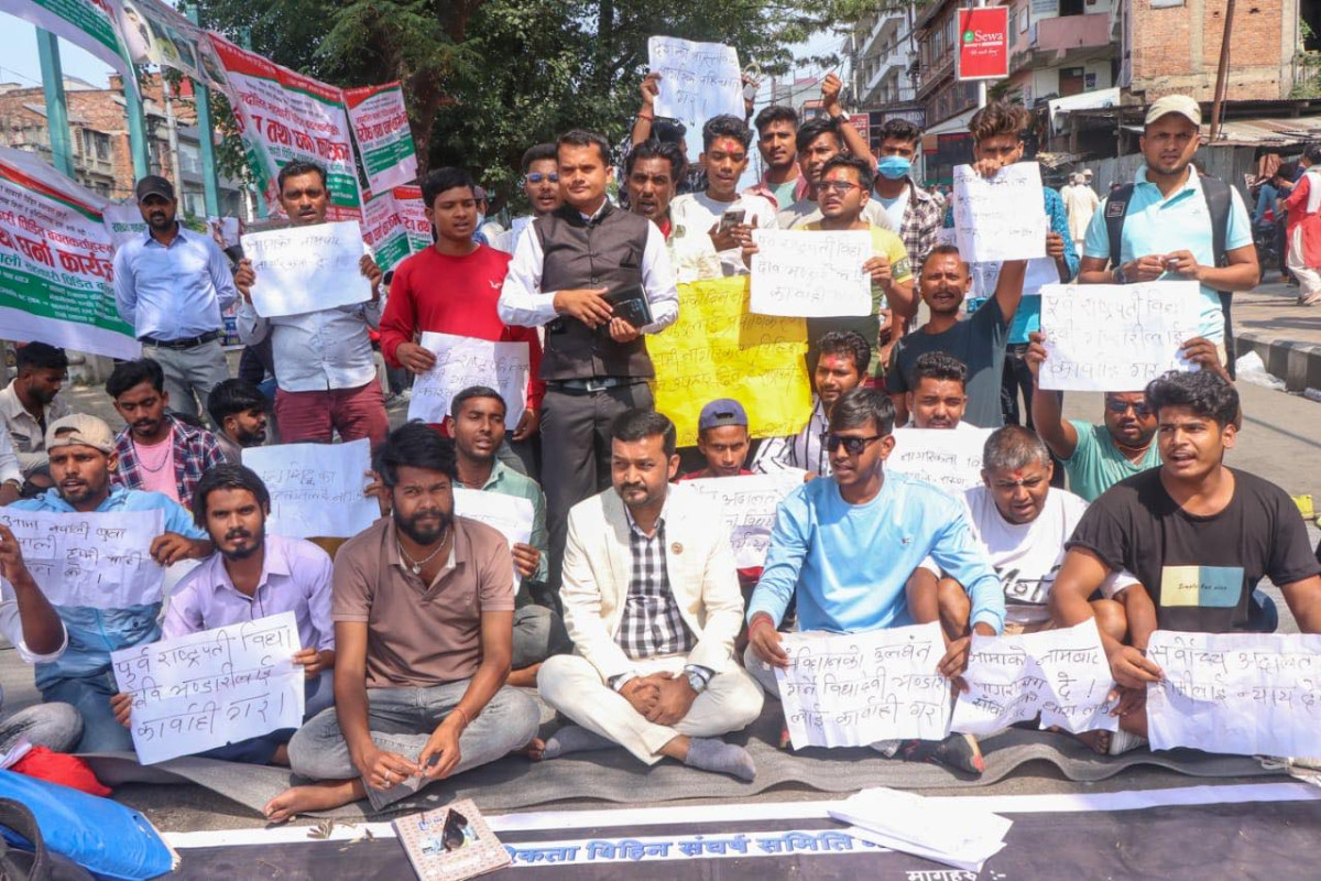 नागरिकता विधेयकको पक्षमा भएको धर्नामा पुगे जसपाका प्रदीप यादव (फोटोफिचर)