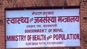 चिकित्सा विज्ञान राष्ट्रिय प्रतिष्ठानको उपकुलपति पदका लागि आवेदन माग