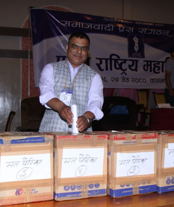 समाजवादी प्रेस संगठनको अध्यक्षमा विश्वमणी सुबेदी