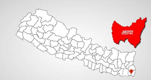 झापामा बीस आयोजनाका लागि २१ करोड