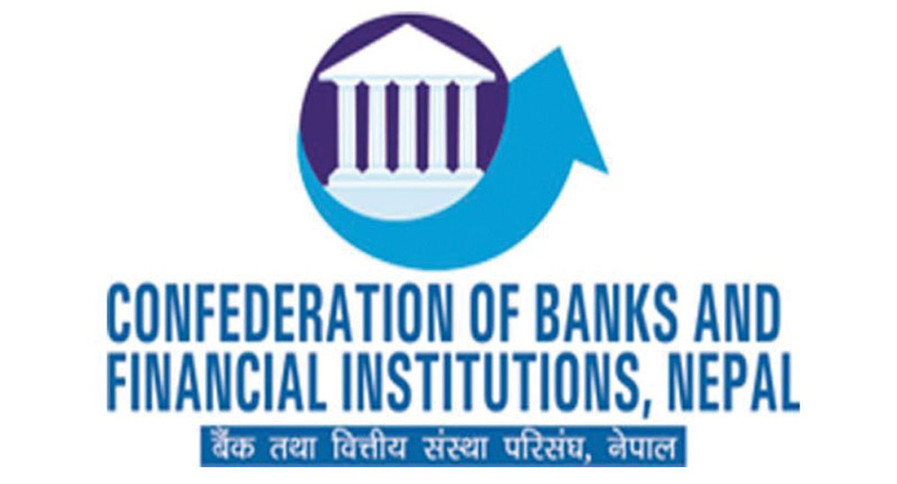 आर्थिक विधेयकका तीन बुँदा खारेज गर्न परिसंघको माग
