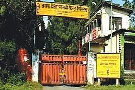 पाठ्यपुस्तक छपाइको आयव्यय सार्वजनिक गर्न माग