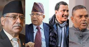 आज समाजवादी मोर्चाको घोषणा हुदैँ