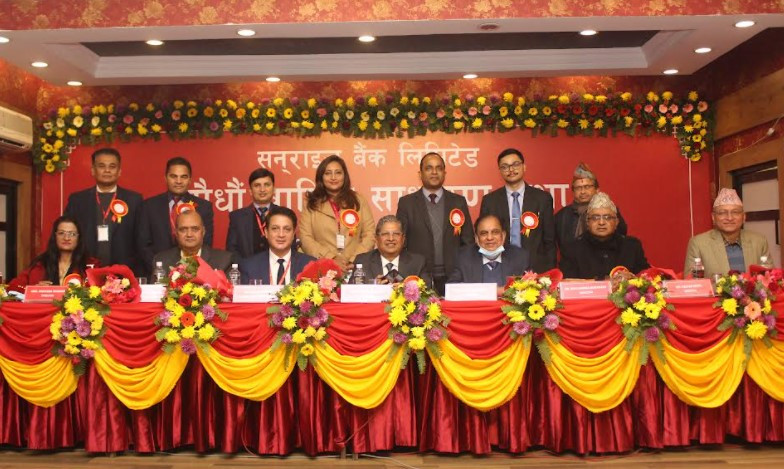 सनराइज बैंकको वार्षिक साधारण सभा सम्पन्न, मर्जर प्रस्ताव पारित
