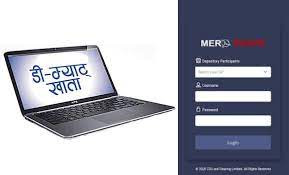 उपकार लघुवित्तको बोनस सेयर डिम्याट खातामा जम्मा