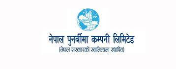 नेपाल पुनर्बिमा कम्पनीको लाभांश सुरक्षित गर्ने आज अन्तिम दिन
