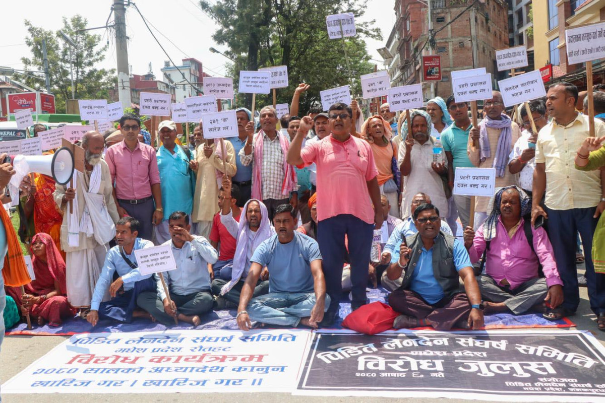 मिटरब्याजी पनि माइतीघर मण्डलामा धर्ना (फोटोफिचर)