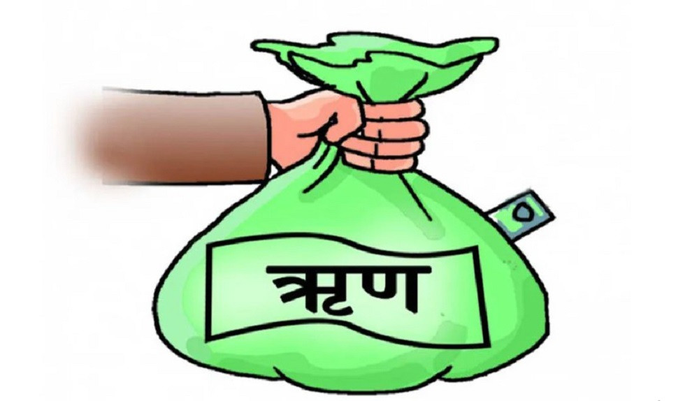 सरकारका लागि आन्तरिक ऋणको ब्याज सस्तो