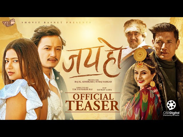 टेक पौरखी निर्देशित फिल्म ‘जय हो’ को टिजर सार्वजनिक(टिजरसहित)