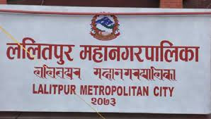 ललितपुर महानगरको बजेट ६ अर्ब ५० करोडको बजेट प्रस्तुत