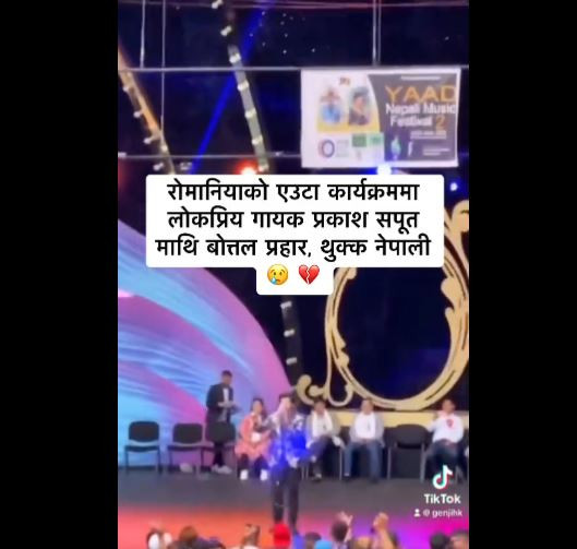 गायक प्रकाश सपुत माथी बोतल प्रहार