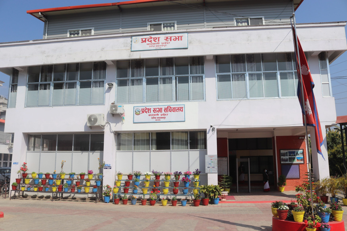 बागमती प्रदेशसभाको बैठक बस्दै