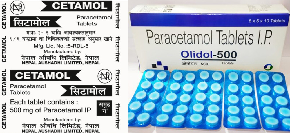 सोरुमा सिटामोल पाउनै मुस्किल