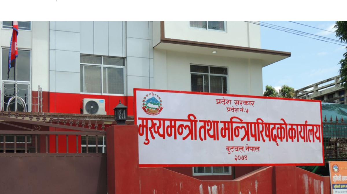 लुम्बिनीमा मन्त्रालयको नाम परिवर्तन, अब गृह र अर्थ मन्त्रालय हुने