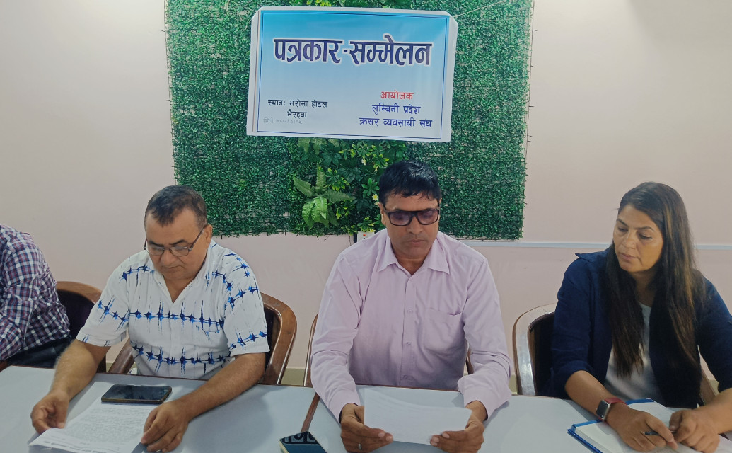 आजवाट बन्द भए देशैभरीका क्रसर उद्योग