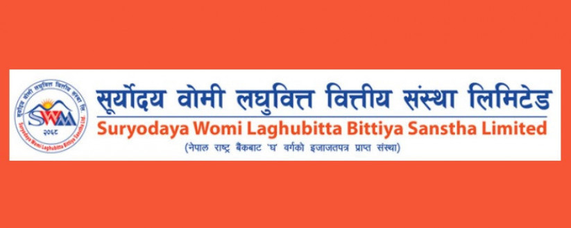 सूर्योदय वोमी लघुवित्तको संस्थापक सेयर बिक्रीमा