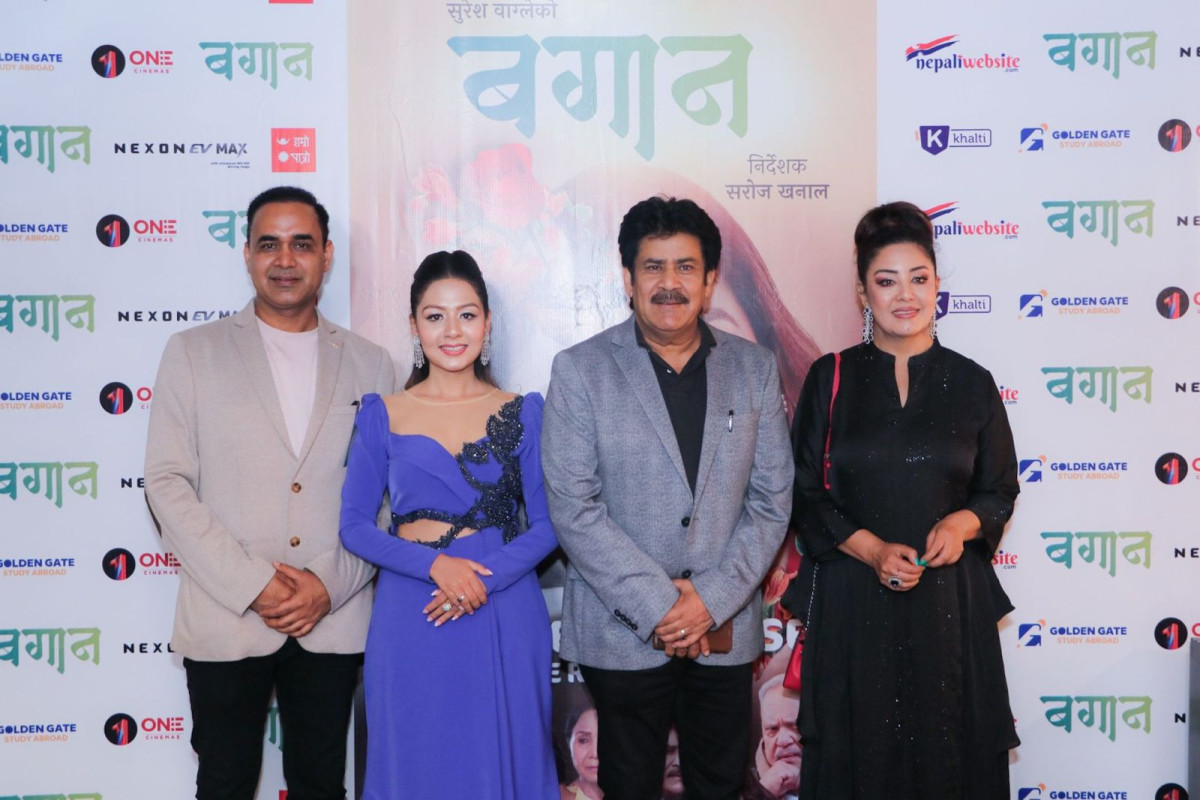 बगान' को ट्रेलर सार्वजनिक, करिश्मा र प्रमिलाको अभिनयलाई तारिफ