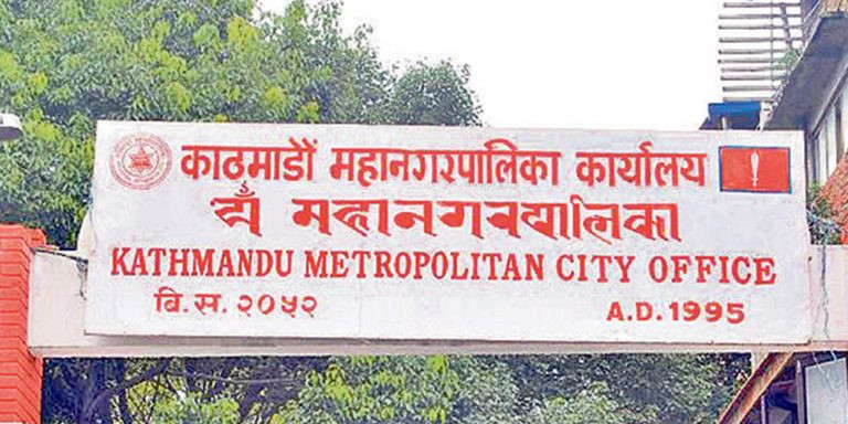 काठमाडौँ महानगरपालिकाको श्रम बैङ्कमा चार सय आवेदन