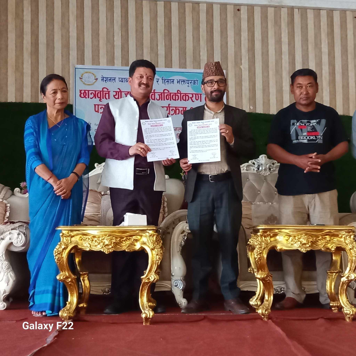 भक्तपुरका हिसान सदस्य स्कुलमा ५० प्रतिशत छुट