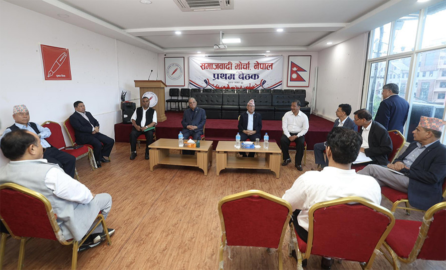 समाजवादी मोर्चाको पहिलो बैठक आलोकनगरमा जारी